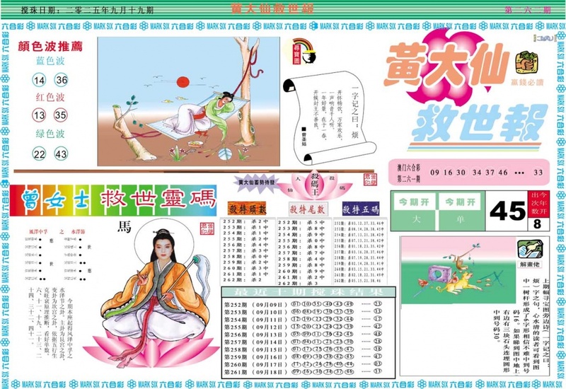 更新中